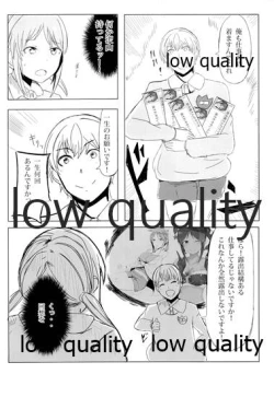 Page 9 of 三船美優さんチャイルドスモック着て