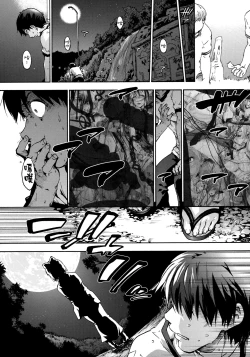 Page 81 of Harem Spiral