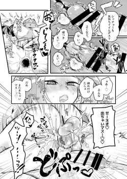 Page 24 of Shachou no Sekinin