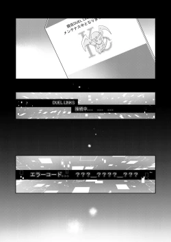 Page 2 of Shachou no Sekinin