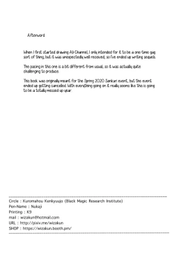 Page 25 of AliClass no Mogiten de Ofurosan Debut shichaimashita | AliDebut in My Class's Public Bathouse