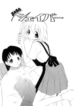 Page 100 of Photogenic Love