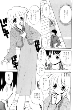 Page 102 of Photogenic Love