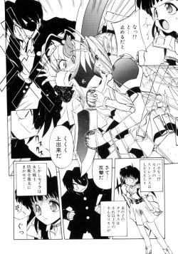 Page 11 of Photogenic Love