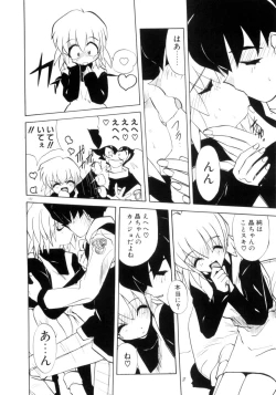 Page 123 of Photogenic Love