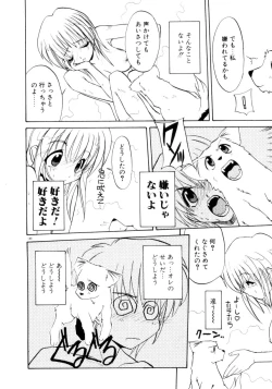 Page 141 of Photogenic Love