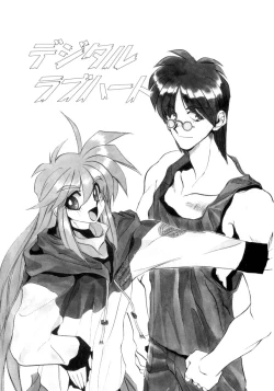 Page 150 of Photogenic Love