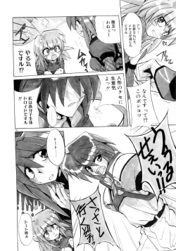 Page 187 of Photogenic Love