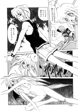 Page 189 of Photogenic Love