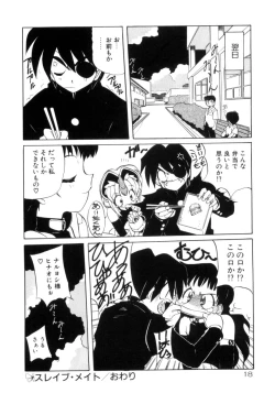 Page 19 of Photogenic Love