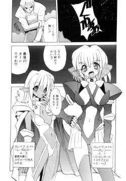 Page 20 of Photogenic Love