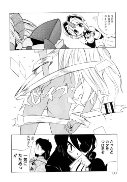 Page 21 of Photogenic Love