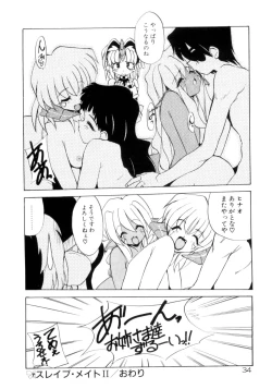 Page 35 of Photogenic Love