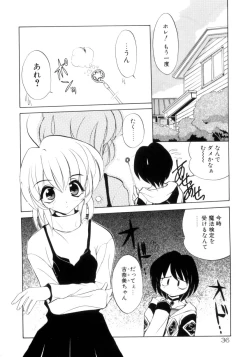 Page 37 of Photogenic Love