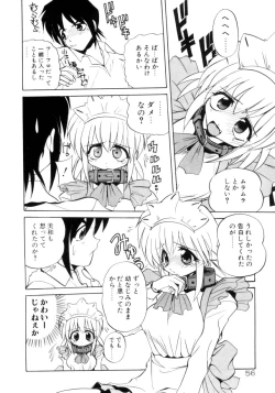 Page 57 of Photogenic Love