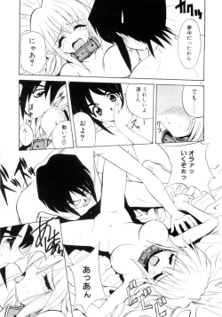 Page 66 of Photogenic Love