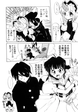 Page 7 of Photogenic Love