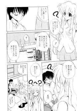 Page 87 of Photogenic Love