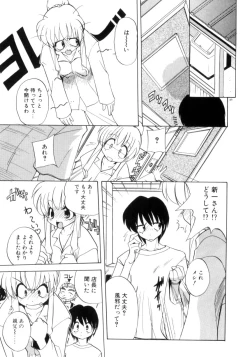 Page 90 of Photogenic Love