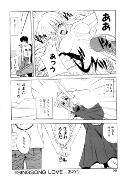 Page 99 of Photogenic Love