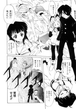 Page 9 of Photogenic Love