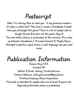 Page 16 of Kizuna Ring XXX