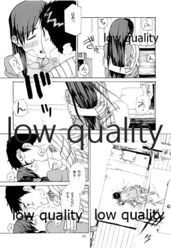 Page 21 of 千早と居る風景