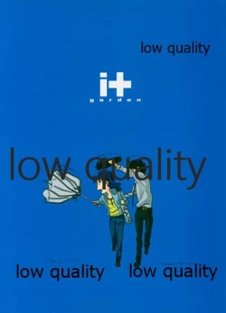 Page 38 of 千早と居る風景