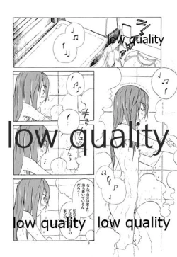 Page 9 of 千早と居る風景