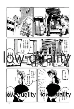 Page 10 of Chihaya to Iru Fuukei 2