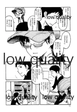 Page 11 of Chihaya to Iru Fuukei 2