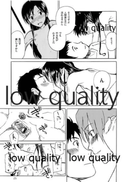 Page 26 of Chihaya to Iru Fuukei 2