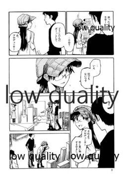 Page 9 of Chihaya to Iru Fuukei 2