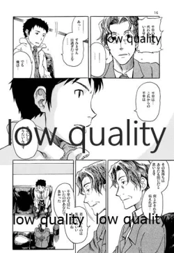 Page 17 of Chihaya to Iru Fuukei 3