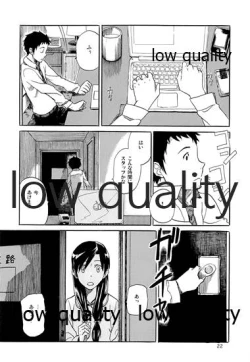 Page 23 of Chihaya to Iru Fuukei 3