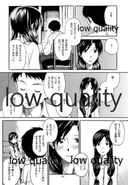 Page 25 of Chihaya to Iru Fuukei 3