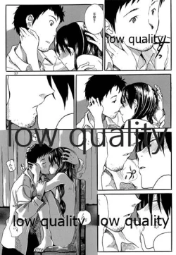 Page 38 of Chihaya to Iru Fuukei 3