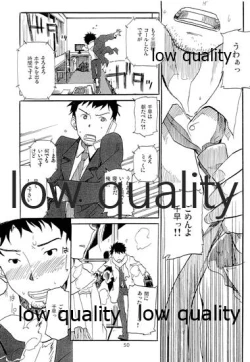 Page 51 of Chihaya to Iru Fuukei 3