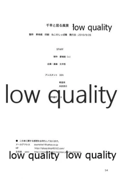 Page 55 of Chihaya to Iru Fuukei 3