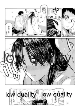 Page 31 of embarrassment