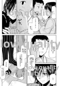 Page 6 of Need You Now