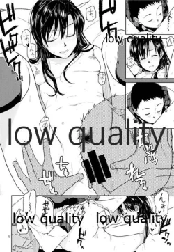 Page 9 of Futari no Jikan.