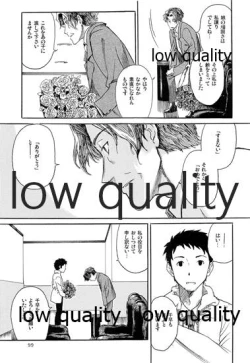 Page 100 of Chihaya to Iru Fuukei encore