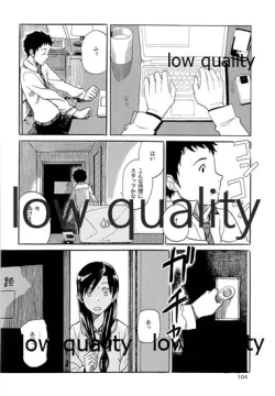 Page 105 of Chihaya to Iru Fuukei encore