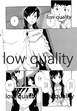 Page 111 of Chihaya to Iru Fuukei encore