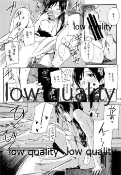 Page 117 of Chihaya to Iru Fuukei encore