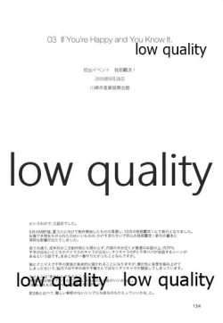 Page 135 of Chihaya to Iru Fuukei encore