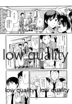 Page 148 of Chihaya to Iru Fuukei encore