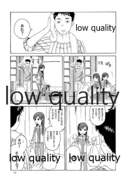 Page 14 of Chihaya to Iru Fuukei encore