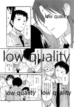 Page 150 of Chihaya to Iru Fuukei encore